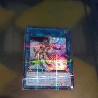 インフェルノイドフラッド　ウルトラパラレル　TW01 JP098  【木林堂】