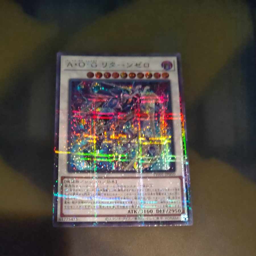 A O G リターンゼロ シークレットパラレル TW01 JP050 【木林堂】