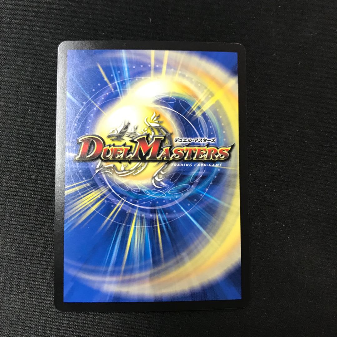 Armageddon Clock The Clock God P14/Y22