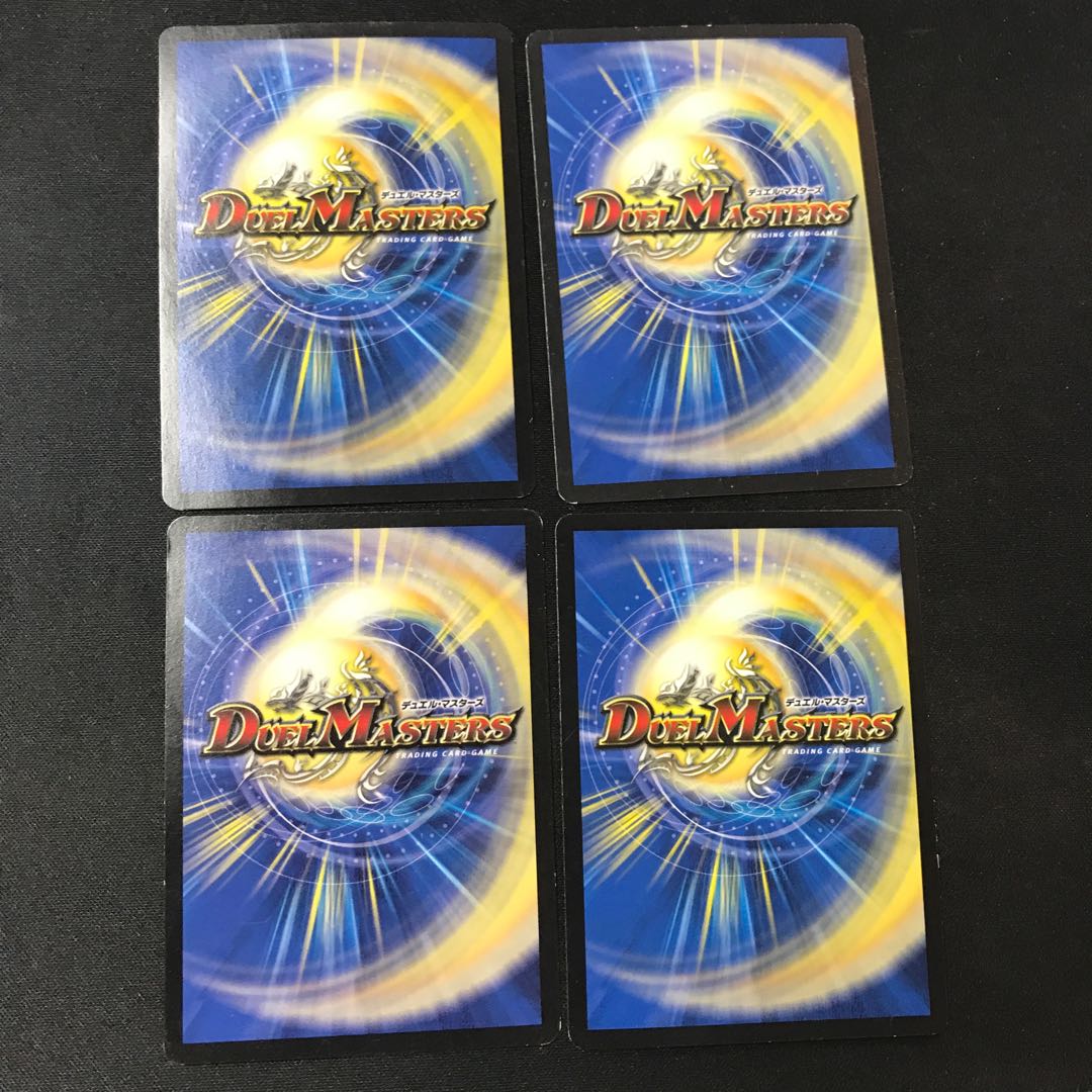 Heaven's Gate 4 cards