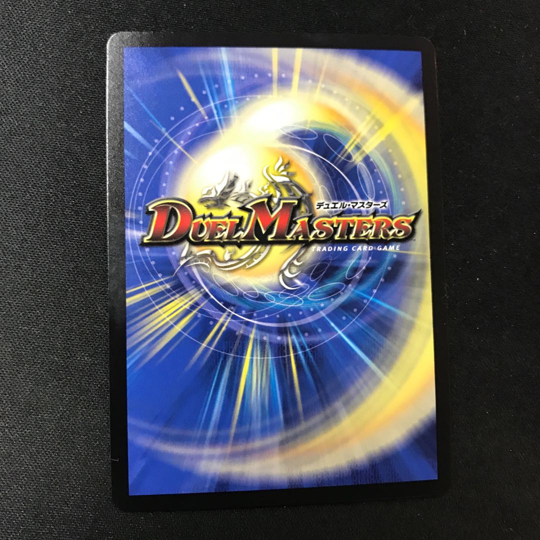 Manjikkai Ga Lumise Manji (Silver Treasure) SR TR5/TR9