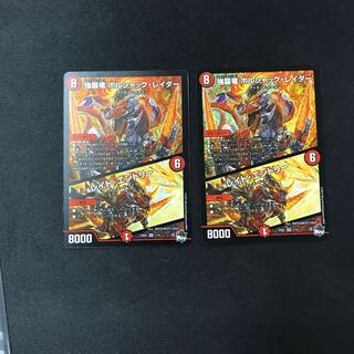 Assault Dragon Bolshak Raider Raid Entry 2 pieces