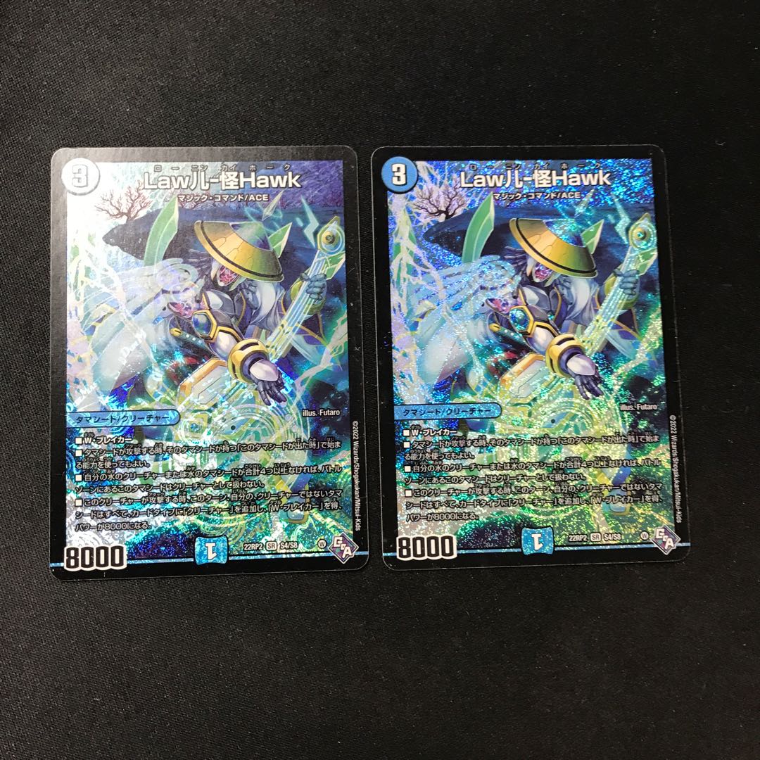 Law儿-怪Hawk SR S4/S8