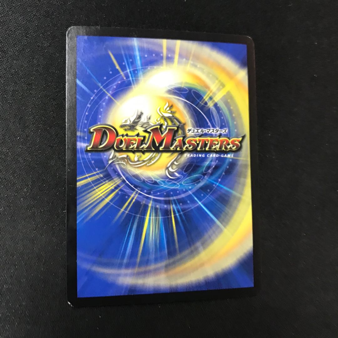 Ice Drive Fairy (Secret Rare Spec.) SR 7A/20