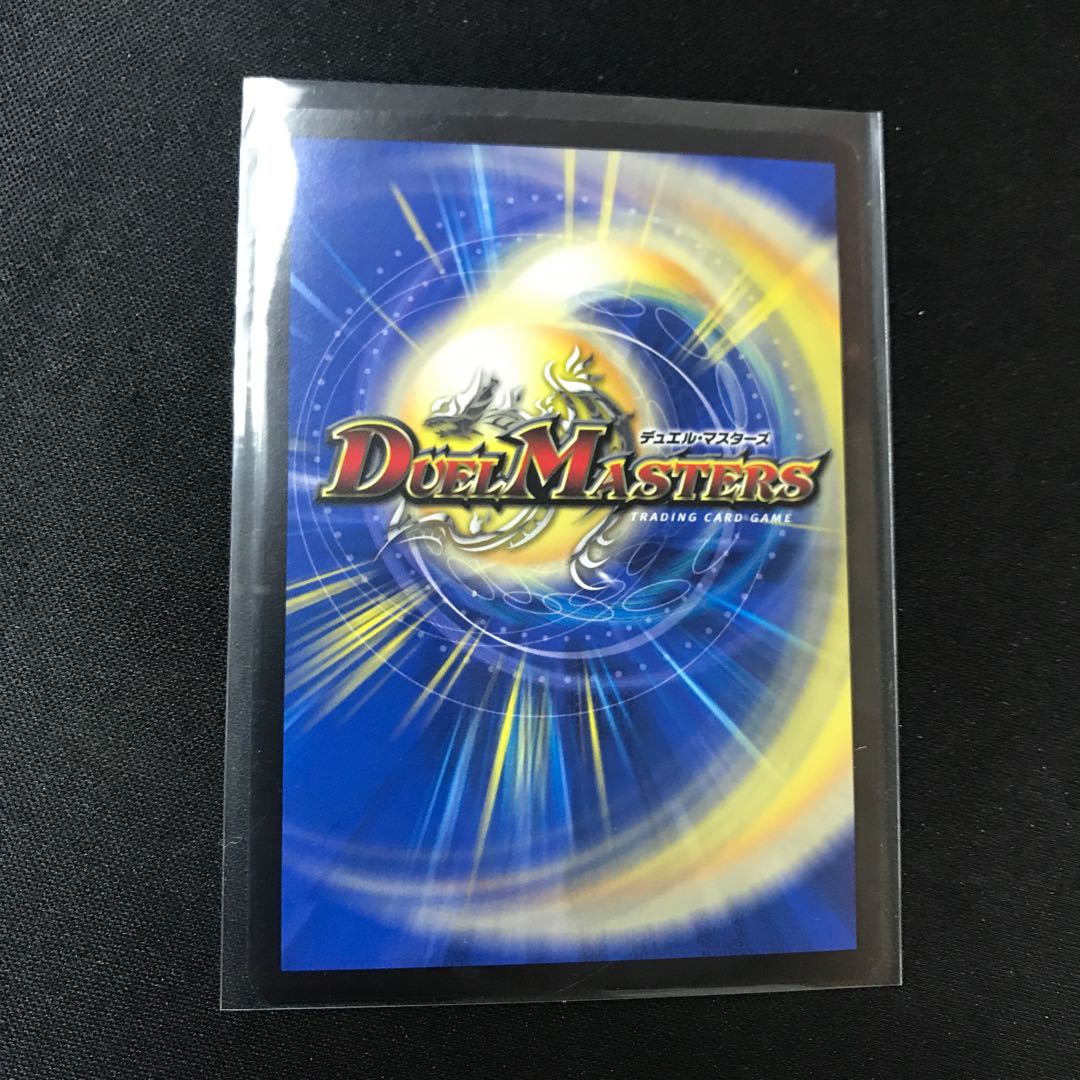 Broken Furnace of the Abyss Mardan-Rowe SR S5/S8