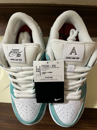 APRIL SKATEBOARDS × Nike SB Dunk Low Pro QS "Turbo Green/Metallic Silver" 23.5cm