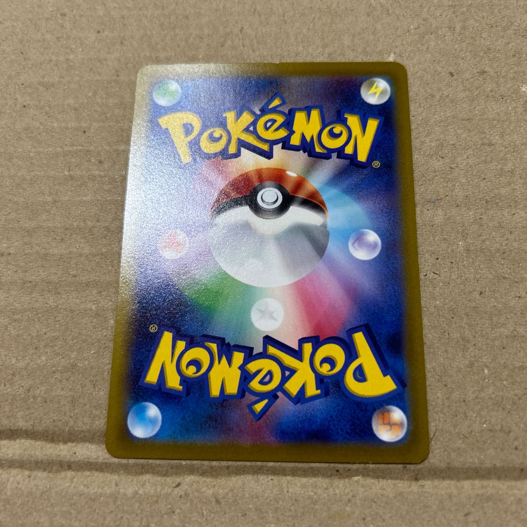 RaikouV RR 038/172 for ika