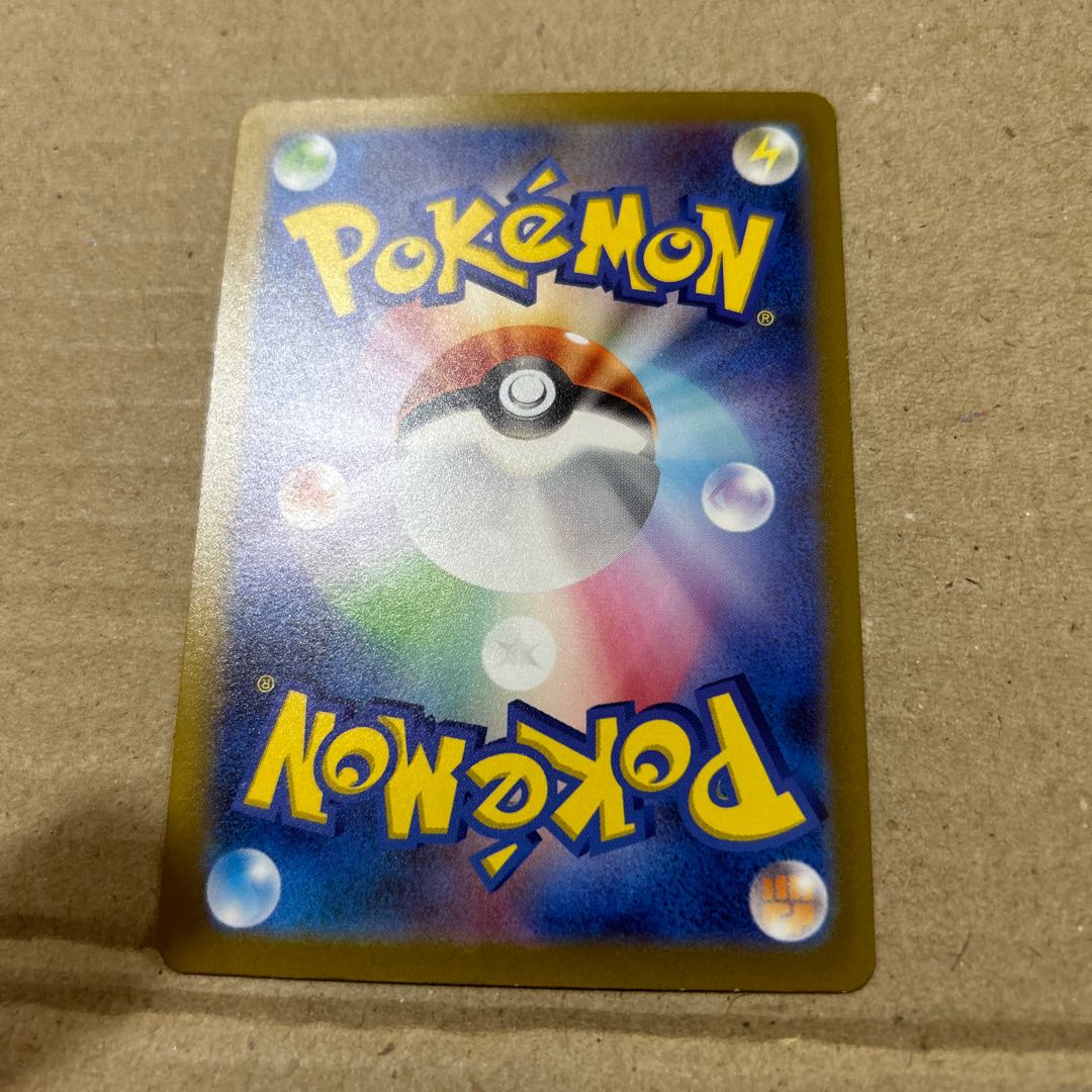 Wanider ex RR 008/078