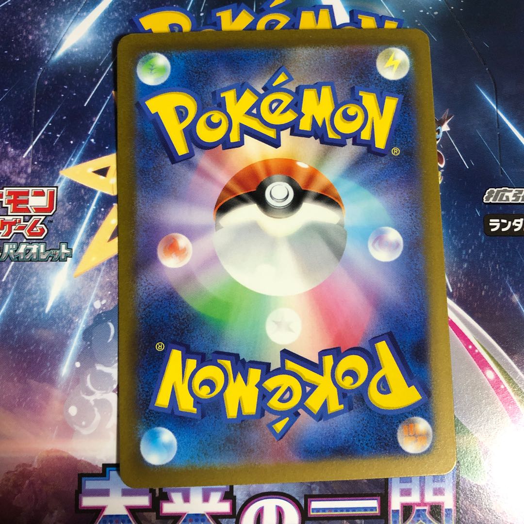 ギルガルドex SR 082/066 1枚