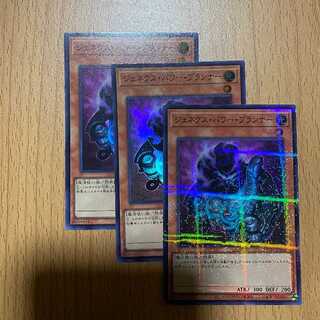 3 Genex Power Planner cards! 1 Supera + 2 Super