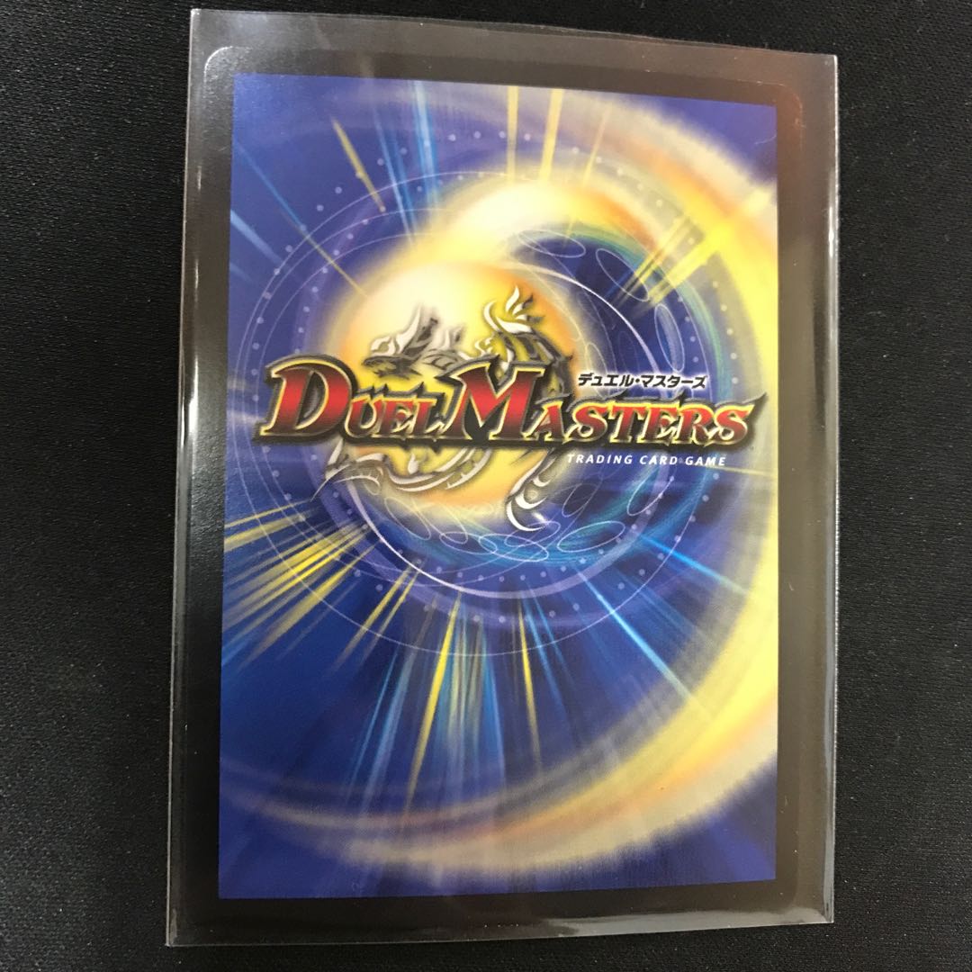 Roar Roar" brand SE M1(Secret)3/M1