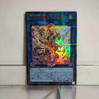 遊戯王　聖霊獣騎　レイラウタリ　ウルトラパラレル　A＋