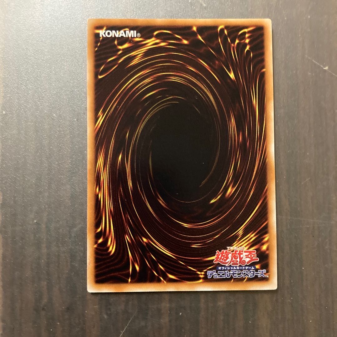 Rainbow Dark Dragon Ultimate Rare JP003 Relief