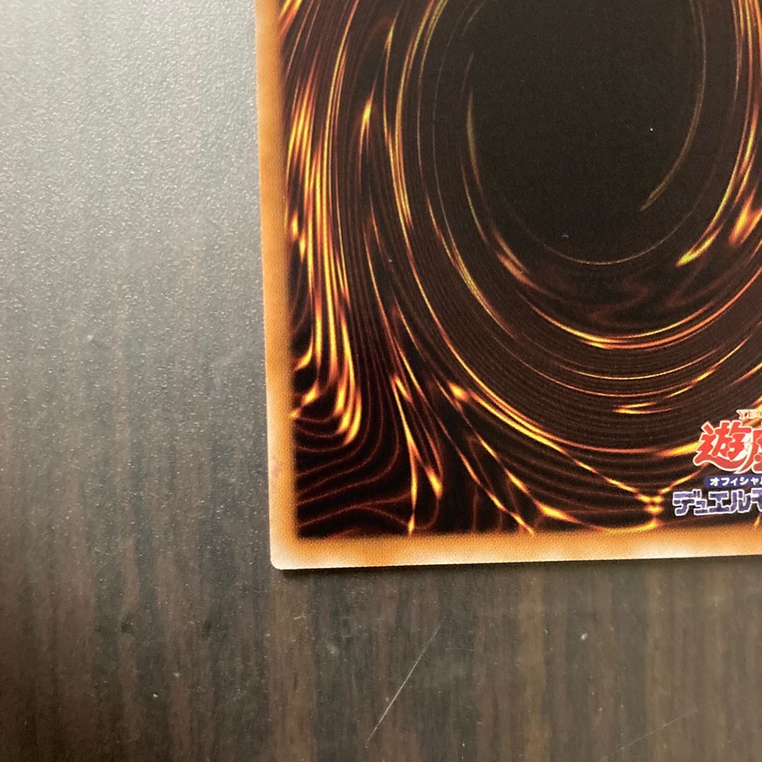 Rainbow Dark Dragon Ultimate Rare JP003 Relief