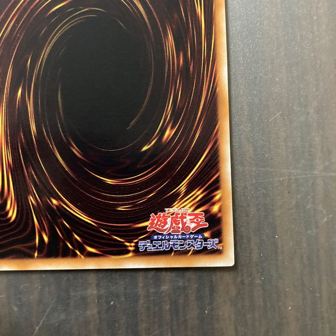 Rainbow Dark Dragon Ultimate Rare JP003 Relief