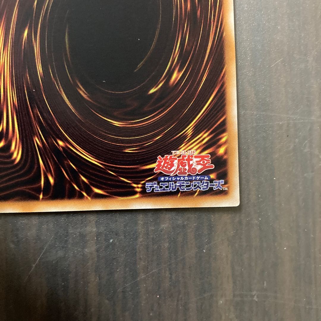 Rainbow Dark Dragon Ultimate Rare JP003 Relief