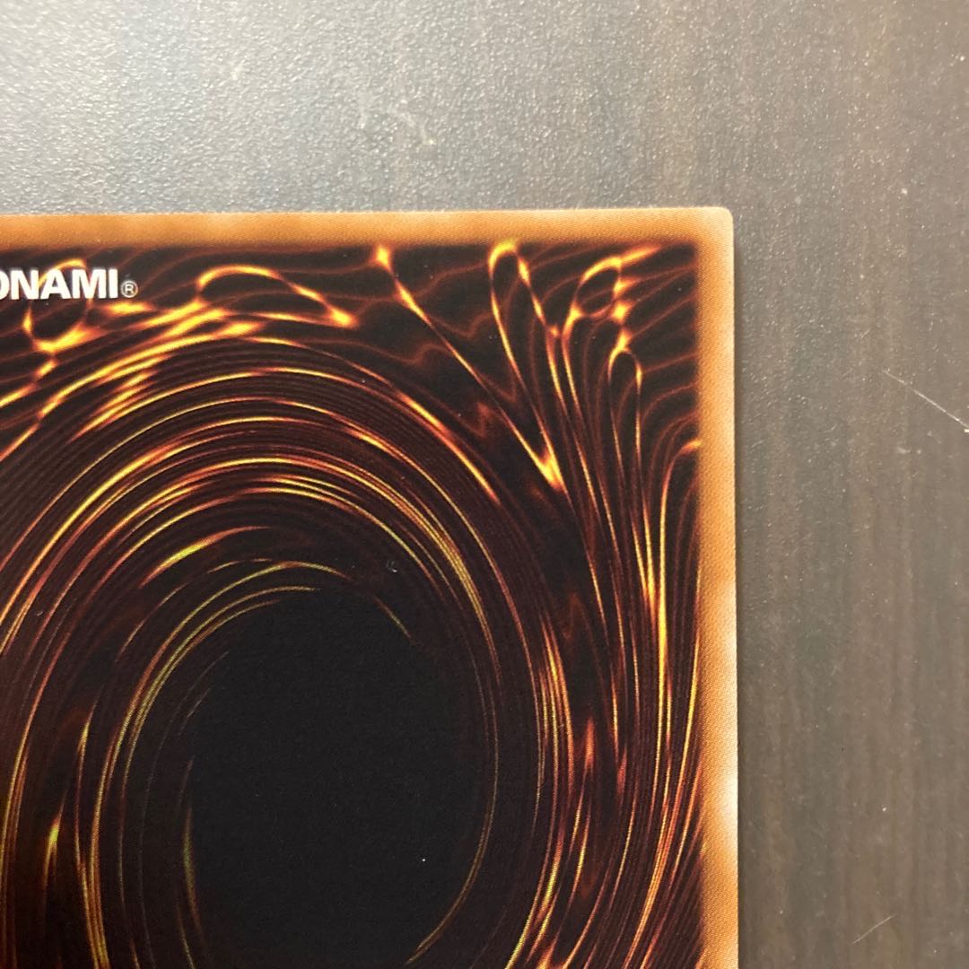 Rainbow Dark Dragon Ultimate Rare JP003 Relief