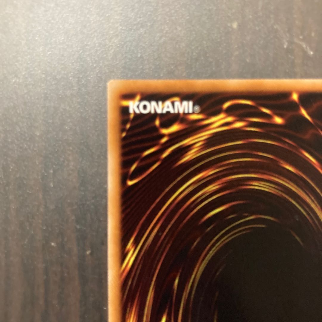 Rainbow Dark Dragon Ultimate Rare JP003 Relief