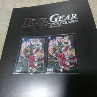 偽りの名 ゾルゲ