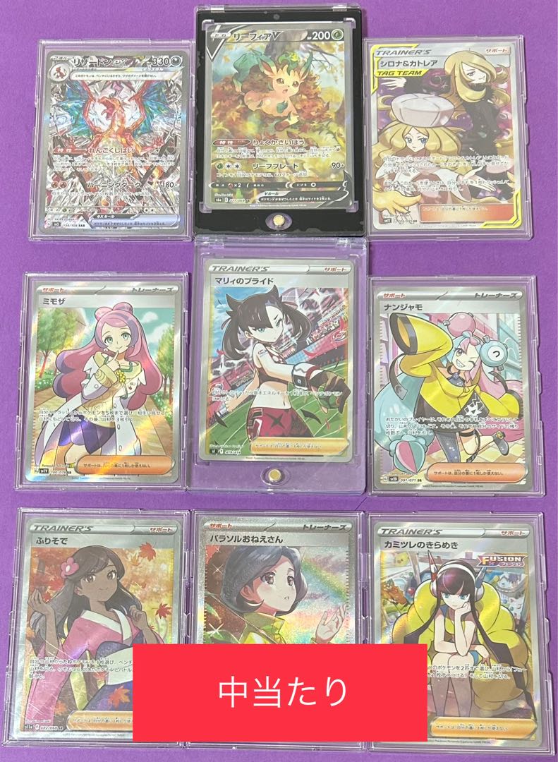 【即購入用10口】Xmasオリパ！！