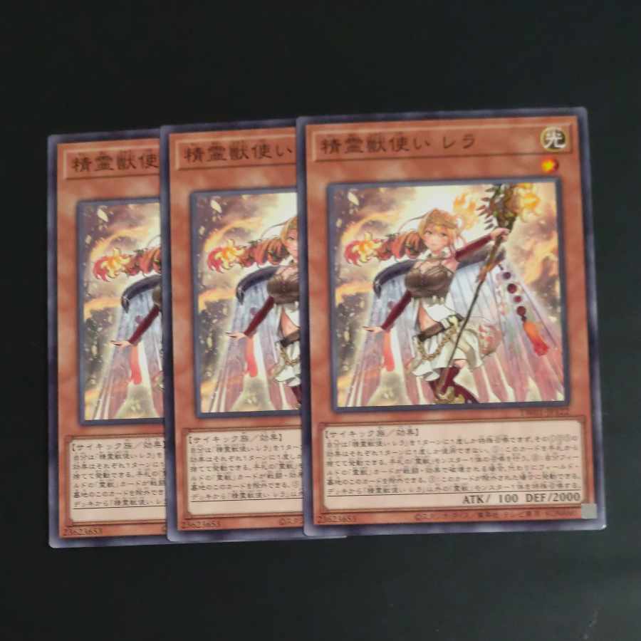 精霊獣使い レラ ノーマル TW01 JP122✕3 【木林堂】