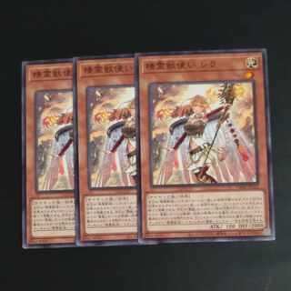 精霊獣使い　レラ　ノーマル　TW01 JP122✕３ 【木林堂】