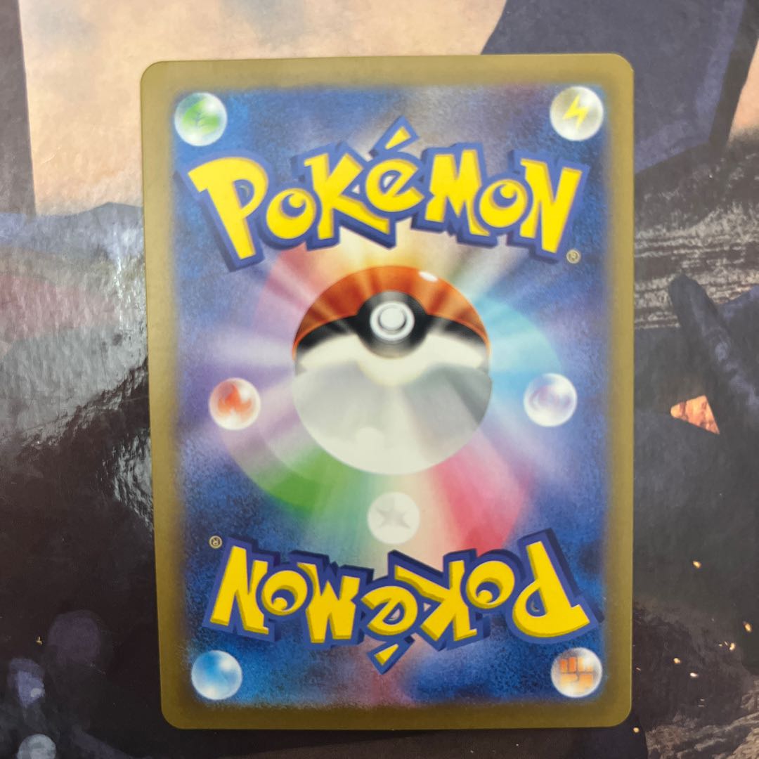 トドロクツキex RR 054/066