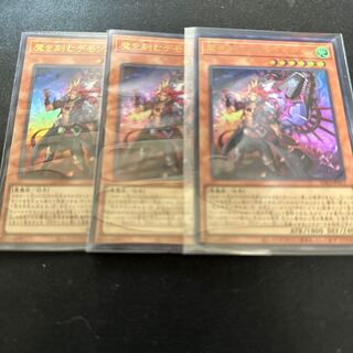 Demonsmith who carves demons Ultra Rare INFO-JP017 35749 1枚