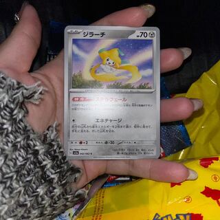 ジラーチ C 042/062