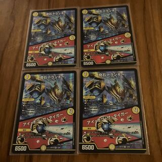 奇石 トランキー｜アイ・オブ・ザ・タイガー VR 4/68