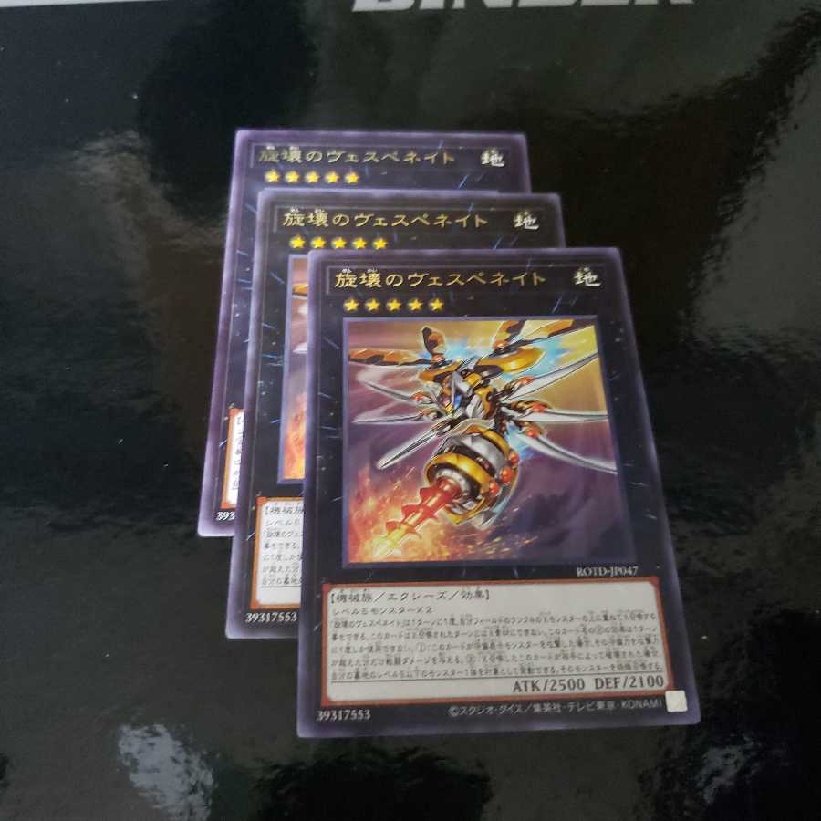 戦華盟将-双龍、東南之風 各3枚