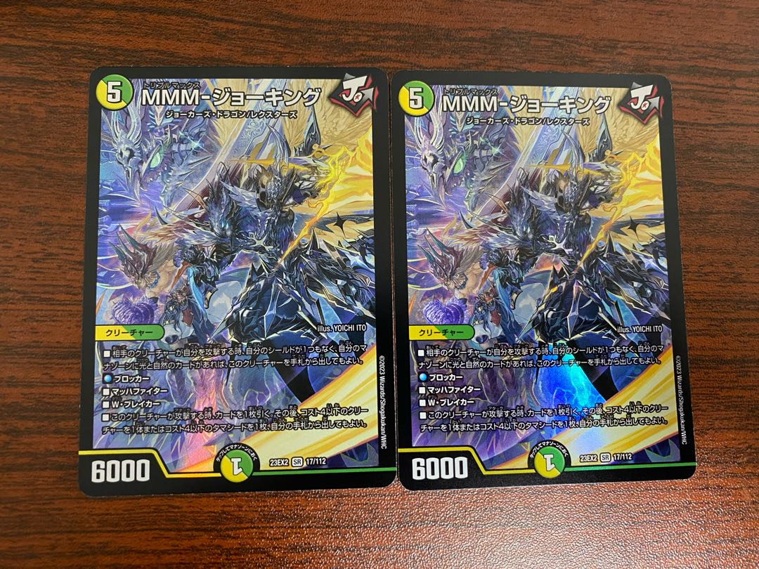 MMM-ジョーキング SR 17/112