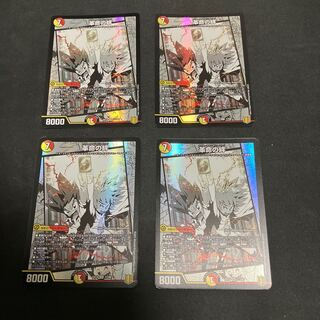 革命の絆 SR 7/100