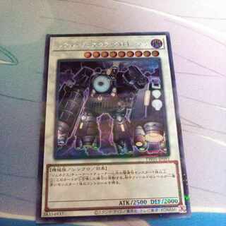 Locomotion R-Genex Secret Parallel