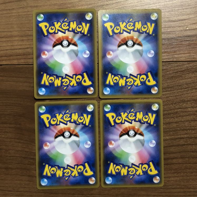 ボルケニオン　4枚