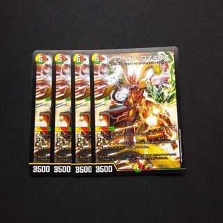 トップオブロマネスク　4枚