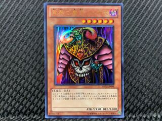 【ぽぽたん】遊戯王 -1399 冥界の魔王 ハ・デス ウルトラ