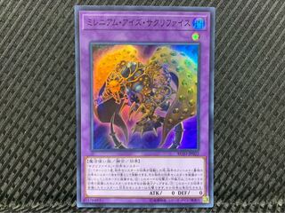 Popotan] Yu-Gi-Oh -1396 Millennium-Eyes Restrict Super
