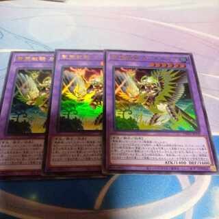 聖霊獣騎 カンナホーク　ウルトラ 1枚