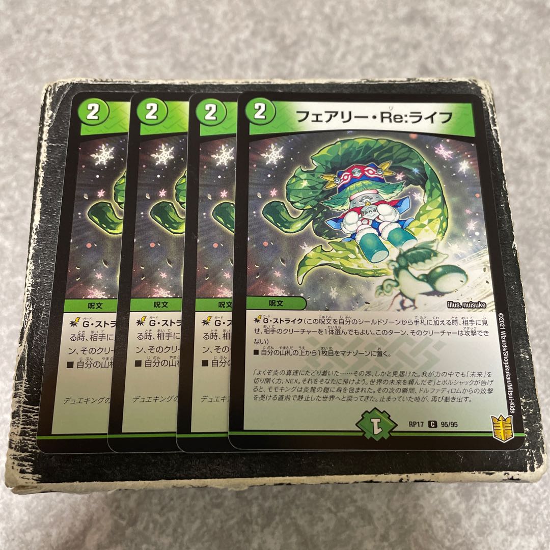 Fairy Re:Life C4 sheets