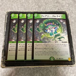 Fairy Re:Life C4 sheets