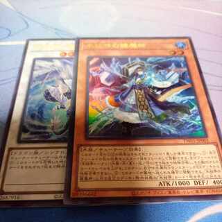 氷結界の鏡魔師　ウルトラ他