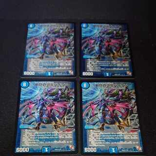 斬隠蒼頭龍バイケン SR (秘)1/(秘)7 [1634]