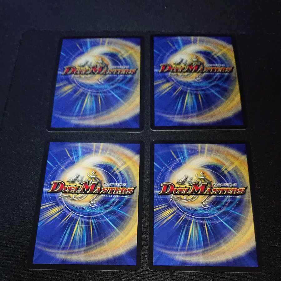 斬隠蒼頭龍バイケン SR (秘)1/(秘)7 [1634]