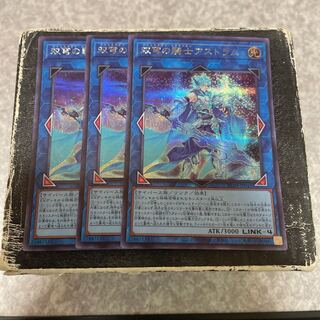 双穹の騎士アストラム シークレットレア JP045  3枚予約確定