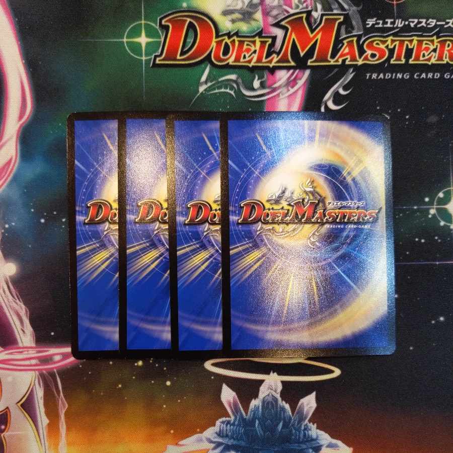 Akashic Final VR 18/110 4 sheets