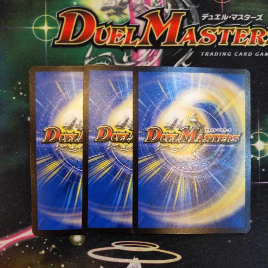 ドレミ団の光魂Go! R 20/74 3枚