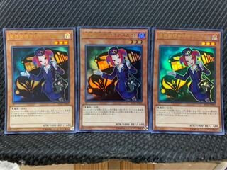 【ぽぽたん】遊戯王 -1392 魔界発現世行きデスガイド 3枚 ウルトラ