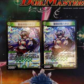 葉鳴妖精ハキリ VR 9/102　２枚