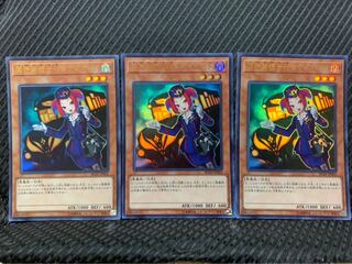 【ぽぽたん】遊戯王 -1390 魔界発現世行きデスガイド 3枚 ウルトラ